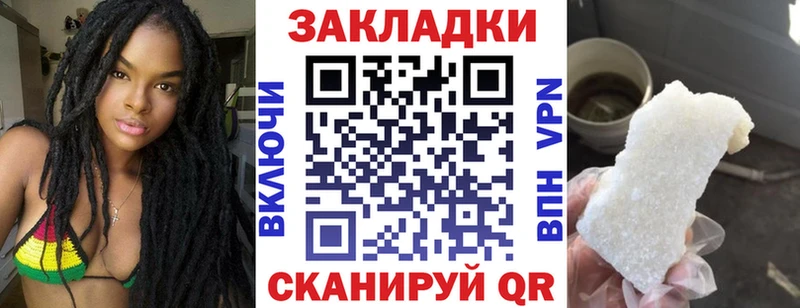 Где продают наркотики Самара ГАШИШ  NBOMe  А ПВП  Мефедрон  Cocaine  МАРИХУАНА 