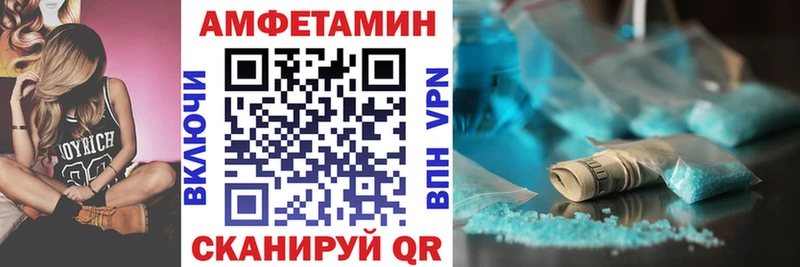 где найти   Самара  АМФЕТАМИН VHQ 
