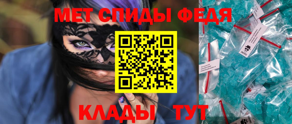 Амфетамин Premium  Вход с VPN  АМФ  Самара 
