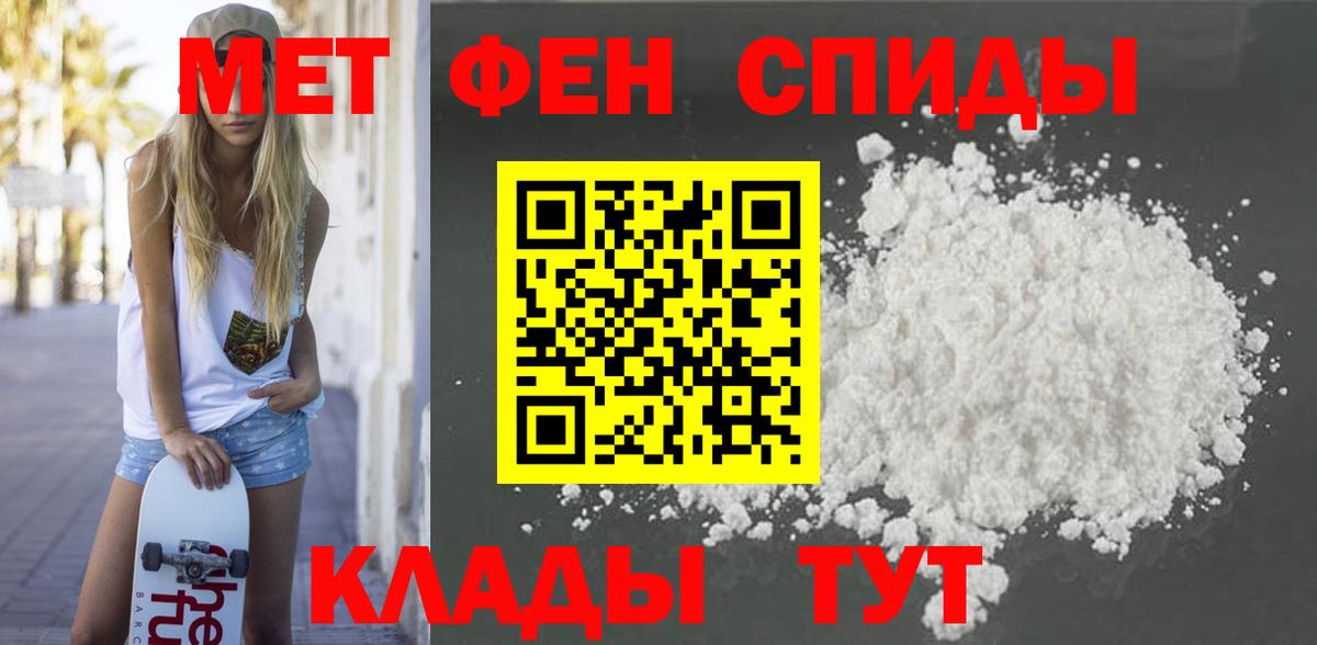 Метадон Самара