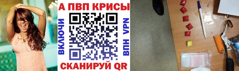 мега ссылки  Самара  Alpha PVP крисы CK  купить  