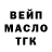 МАРИХУАНА OG Kush Take Moda