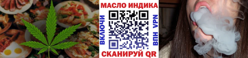 Cannafood марихуана  мега ТОР  Самара  магазин   