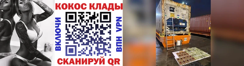 КОКАИН Боливия  Самара 