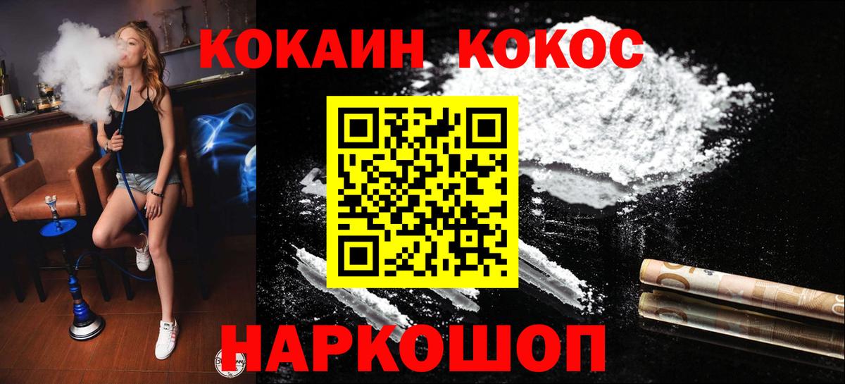 Cocaine  ГАШИШ  Метамфетамин  Вход с VPN  МЕФ  Каннабис  Самара  MDMA  МЕФ кристаллы 
