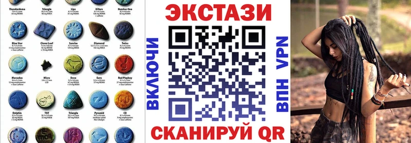 Ecstasy Дубай  наркошоп  Самара 