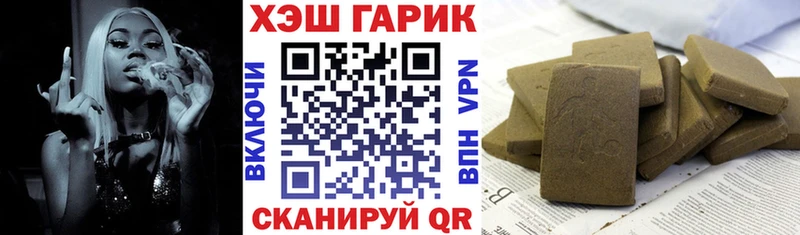 Гашиш ice o lator  Самара 