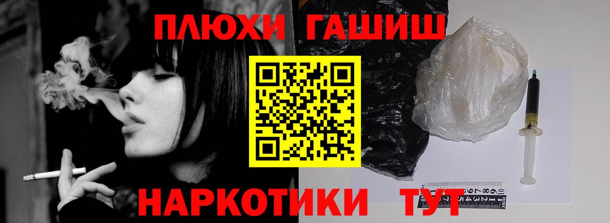 ГАШИШ Cannabis  ГАШ Ice-O-Lator  дарнет шоп  Самара  Вход с VPN 