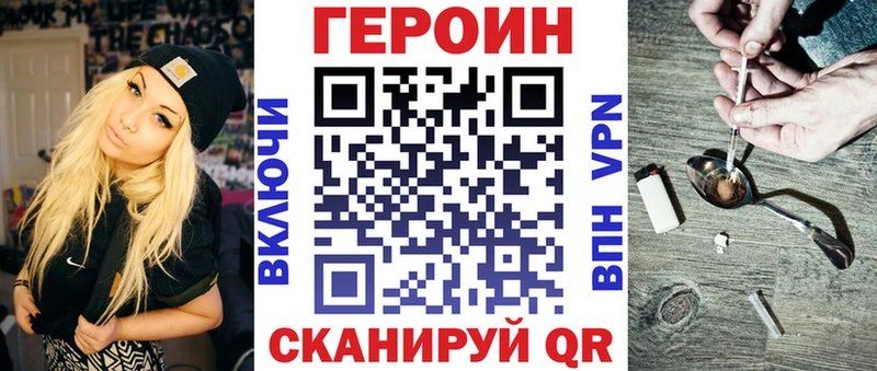 Героин хмурый  магазин  наркотиков  MEGA сайт  Самара 