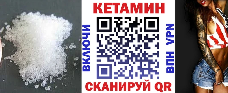 Кетамин ketamine  наркошоп  OMG сайт  Самара 