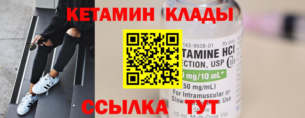 Самара  Кетамин VHQ  сайты даркнета формула  Вход с VPN 