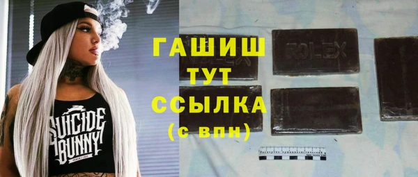 MDMA Premium VHQ Куйбышев