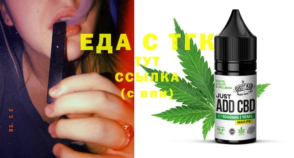 гашишное масло Кукмор