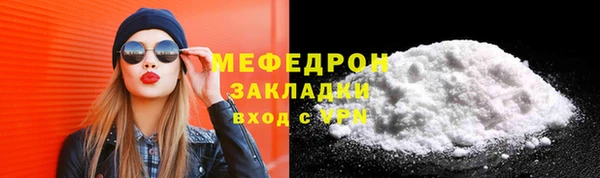 MDMA Premium VHQ Куйбышев