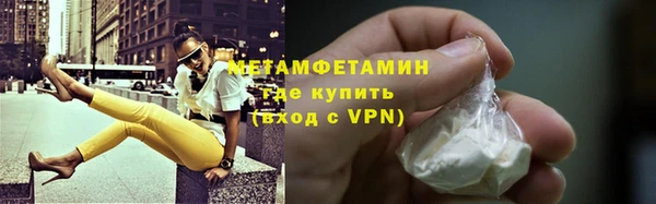 герыч Янаул