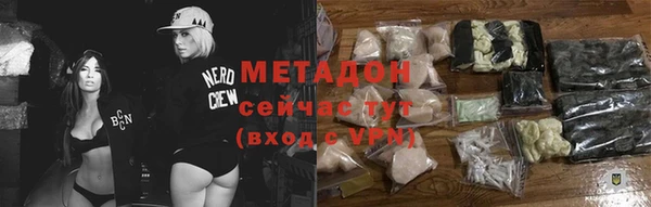 мескалин Яровое