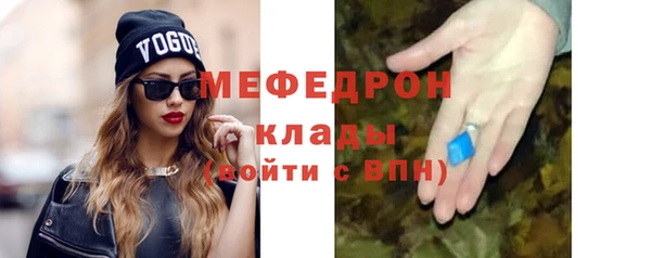ГАЛЛЮЦИНОГЕННЫЕ ГРИБЫ Пересвет