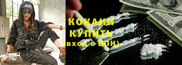 MDMA Premium VHQ Куйбышев