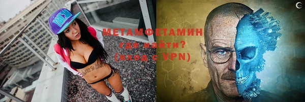 MDMA Premium VHQ Куйбышев