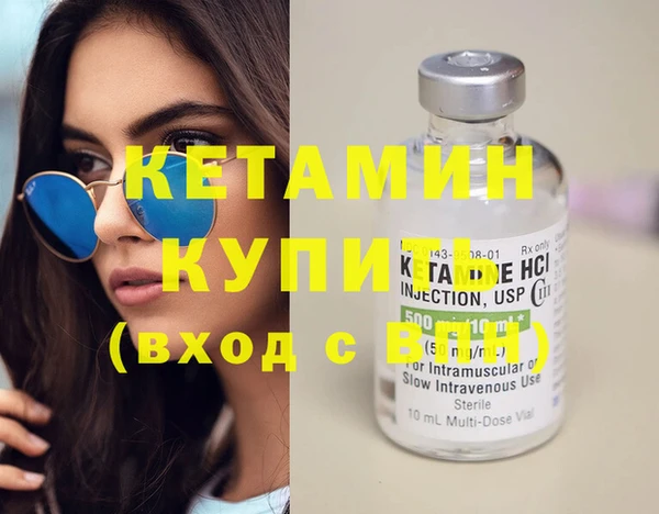 MDMA Premium VHQ Куйбышев