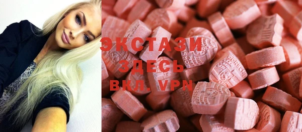 MDMA Premium VHQ Нефтегорск