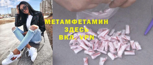 MDMA Premium VHQ Куйбышев
