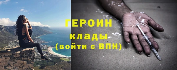 MDMA Premium VHQ Куйбышев