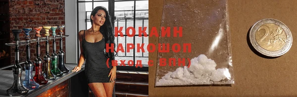 герыч Пестово