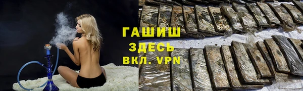 гашишное масло Кукмор