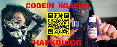 бошки Кингисепп
