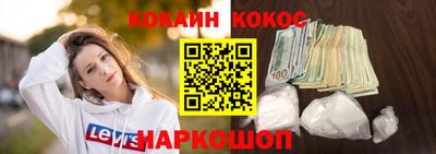 наркотики Кимры