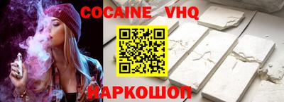 бошки Кингисепп