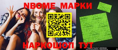 ешки Краснодар