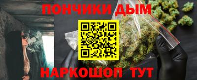 бошки Кингисепп