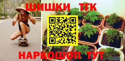 наркотики Кимры