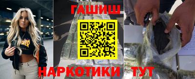 гидра Краснокаменск