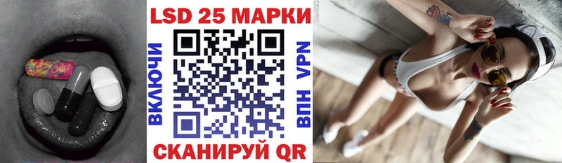 LSD-25 экстази кислота  где купить наркоту  Самара 