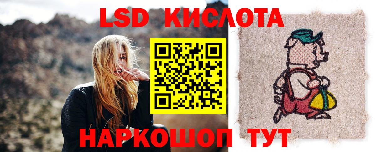 Самара  Лсд 25 экстази ecstasy  Вход с VPN 
