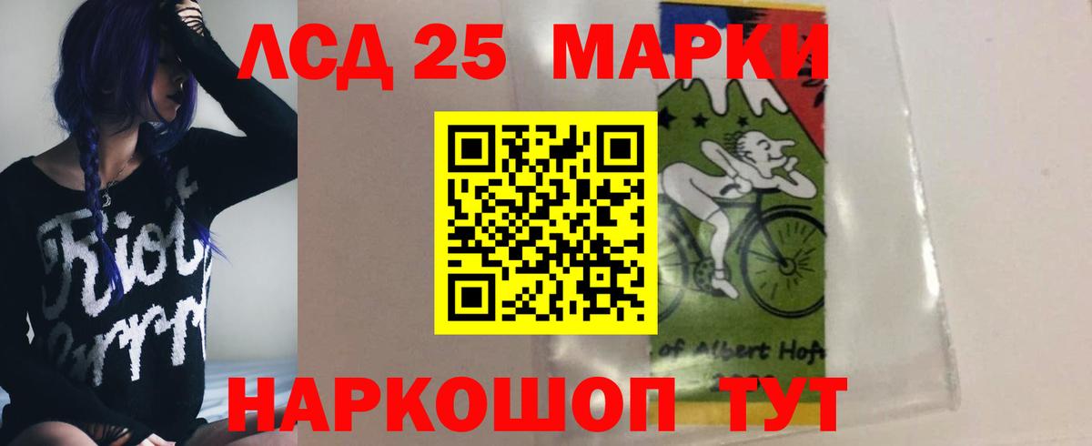 ЛСД экстази ecstasy Самара