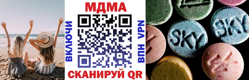 МДМА молли  Самара 