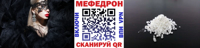 гидра вход  Самара  МЯУ-МЯУ мука 