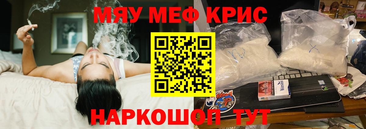 МЕФ  Самара