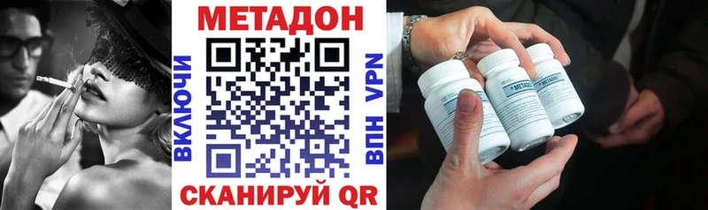 МЕТАДОН белоснежный KRAKEN сайт Самара