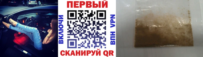 Метамфетамин Methamphetamine  Самара 