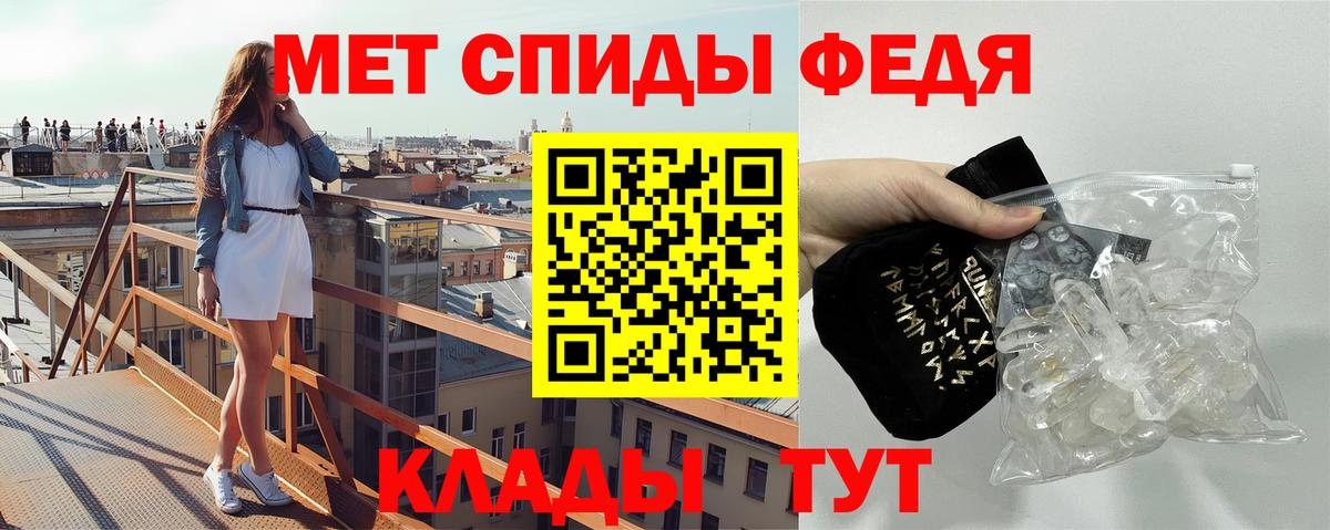 Метамфетамин Декстрометамфетамин 99.9%  Метамфетамин Декстрометамфетамин 99.9%  Самара  Вход с VPN 