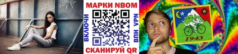 купить наркотики цена  Самара  Марки NBOMe 1,5мг 