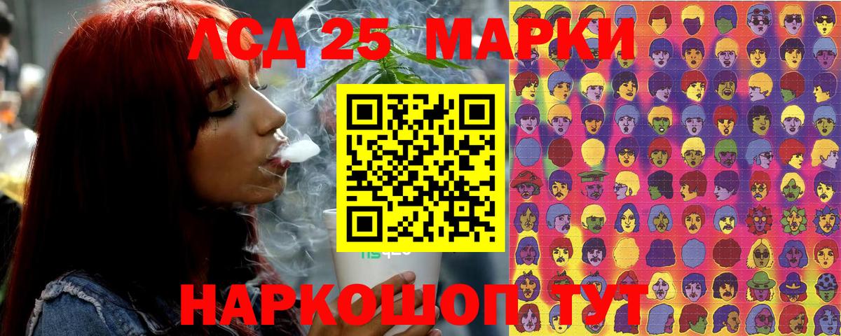 Наркотические марки 1,8мг Самара