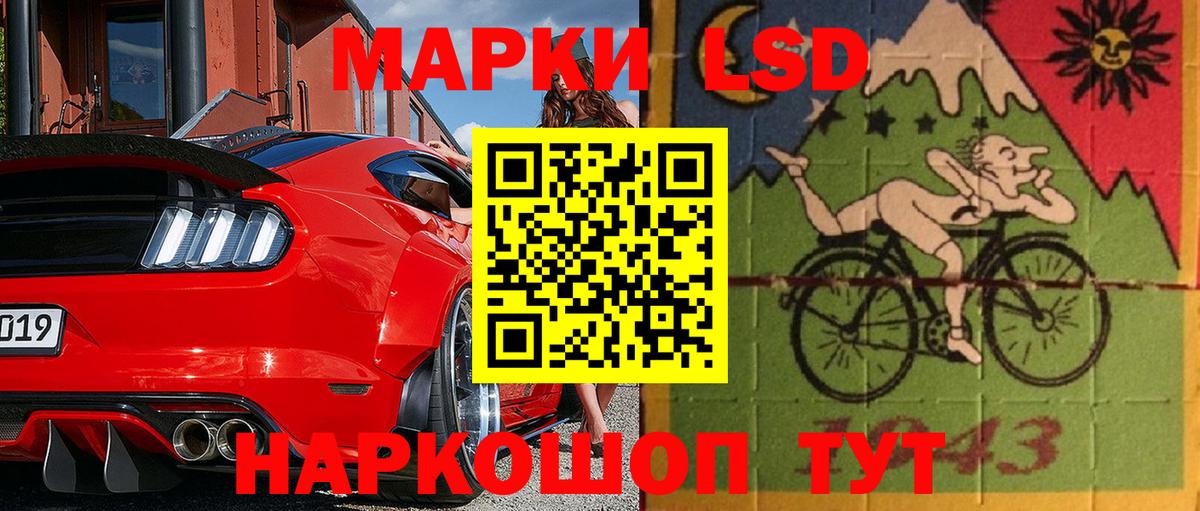 Самара  Марки 25I-NBOMe 1,5мг  Вход с VPN 