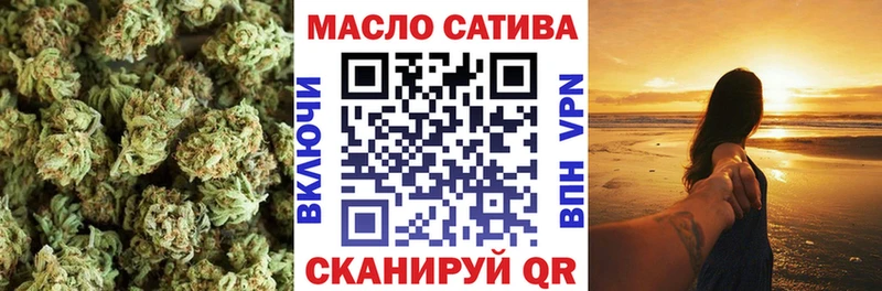 гидра tor  Самара  Дистиллят ТГК THC oil 