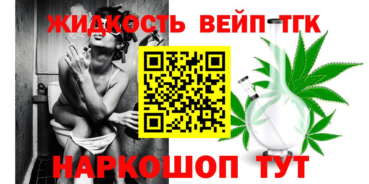 ТГК гашишное масло  Вход с VPN  Самара  как найти   ТГК Wax 